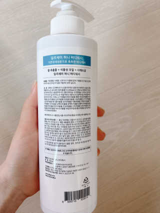 일리세이 허니 샴푸 500ml + 허니 바디워시 500ml 세트 — 5점을 준 리뷰어가 2020년 4월 올린 사용 사진