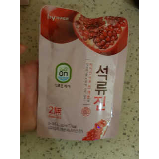 미찌고님이 올린 리뷰 사진 2