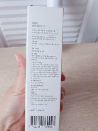 빛고울미님이 올린 리뷰 사진 3