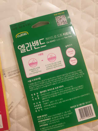 율쓰님이 올린 리뷰 사진 1