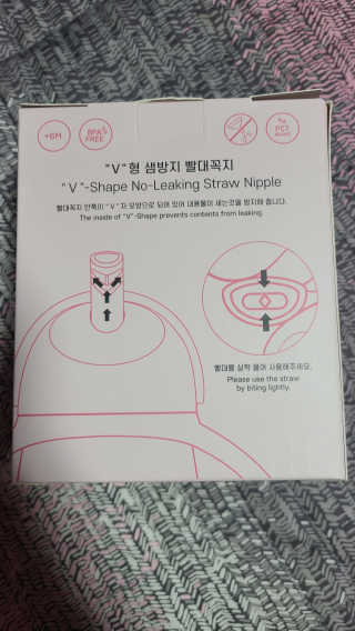 유비맘 트라이탄 코니빨대컵_컬러 랜덤 발송 — 5점을 준 리뷰어가 2020년 9월 올린 사용 사진