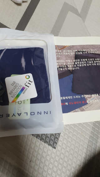 이노레이어 무봉제드로즈 — 5점을 준 리뷰어가 2020년 11월 올린 사용 사진