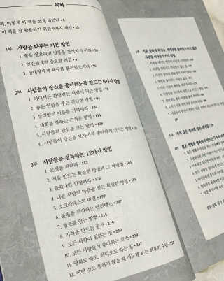 풀잎이님이 올린 리뷰 사진 3
