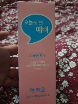 IO 아이오 오늘도 넌 예뻐 - 데일리딥 클렌징폼 — 5점을 준 리뷰어가 2020년 12월 올린 사용 사진