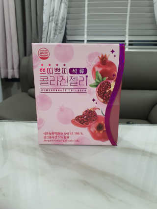 헬스업_쁘띠쁘띠석류콜라겐젤리_20g x 14포 — 4.5점을 준 리뷰어가 2020년 12월 올린 사용 사진