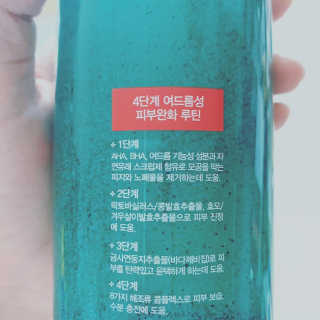 다슈코리아 다슈 데일리 아크네 릴렉스 바디워시 500ml — 5점을 준 리뷰어가 2020년 9월 올린 사용 사진