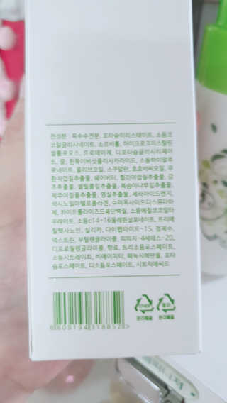 셀타 엔자임 워시 파우더 — 5점을 준 리뷰어가 2020년 9월 올린 사용 사진