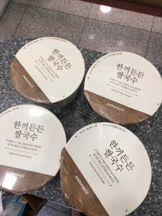 [네이처빌] 우리쌀로 만든 글루텐프리 컵쌀국수 — 5점을 준 리뷰어가 2020년 10월 올린 사용 사진
