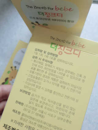 공팔녀님이 올린 리뷰 사진 3