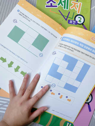 생각하는 코딩 소프트웨어 세부정복 학습지 — 5점을 준 리뷰어가 2020년 10월 올린 사용 사진