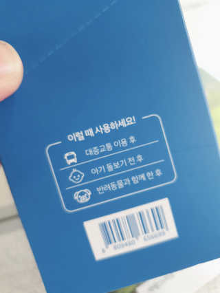 싸랑스런곰탱이님이 올린 리뷰 사진 3
