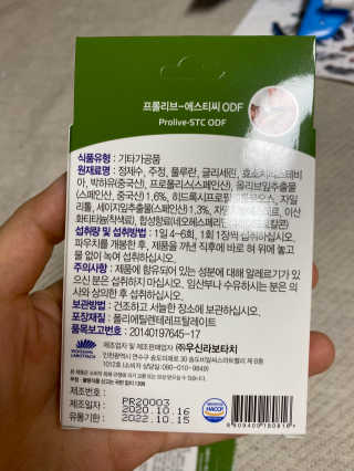 이시은님이 올린 리뷰 사진 2