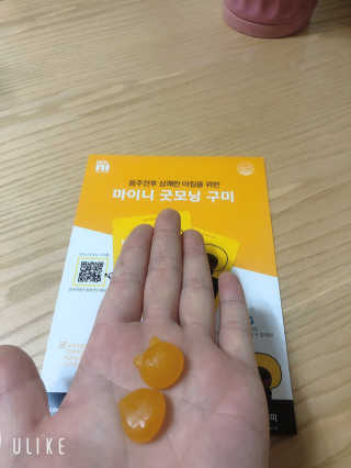 [마이니] 굿모닝 구미 5입 1SET — 4점을 준 리뷰어가 2020년 5월 올린 사용 사진