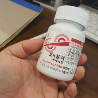 비타맘 컷앤블럭 식욕억제제 탄수화물차단제 칼로리컷팅제 HCA — 4점을 준 리뷰어가 2020년 6월 올린 사용 사진