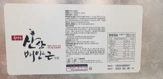 지혴님이 올린 리뷰 사진 2