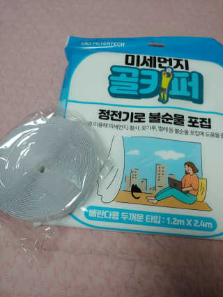 유영경님이 올린 리뷰 사진 1