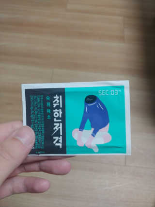 호님이 올린 리뷰 사진 2