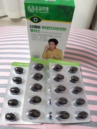 😍0.8리터러브😍님이 올린 리뷰 사진 4