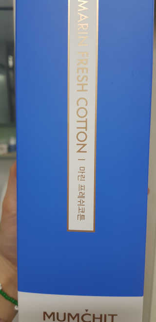 써니님이 올린 리뷰 사진 3