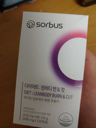 소버스 다이어트 린바디 번앤컷 — 4점을 준 리뷰어가 2020년 7월 올린 사용 사진