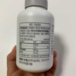 소버스 다이어트 린바디 번앤컷 — 4점을 준 리뷰어가 2020년 7월 올린 사용 사진