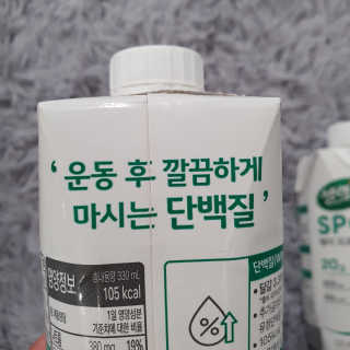셀렉스스포츠 셀렉스 스포츠 드링크 초콜릿 _ 330ml x 12팩 — 5점을 준 리뷰어가 2020년 11월 올린 사용 사진