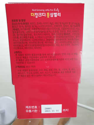 ♡♡내사랑쭌이건이♡♡님이 올린 리뷰 사진 4