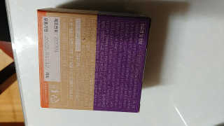 웰리카 더블유 100억 유산균 — 5점을 준 리뷰어가 2020년 11월 올린 사용 사진