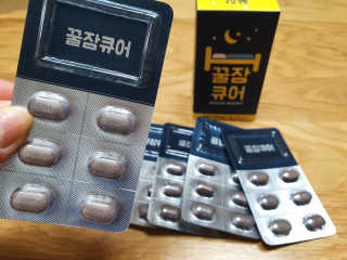 조은약초 꿀잠큐어 제주 감태추출물 감태정 600mg — 5점을 준 리뷰어가 2020년 5월 올린 사용 사진