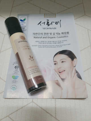 아윤마밍님이 올린 리뷰 사진 2
