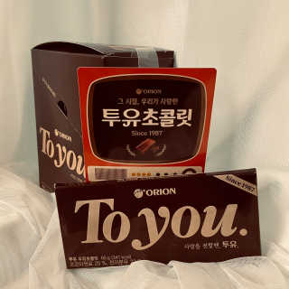 mintchococonut님이 올린 리뷰 사진 1