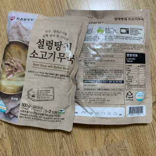 꼬대리님이 올린 리뷰 사진 3