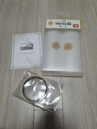 삼꽃단하나님이 올린 리뷰 사진 1