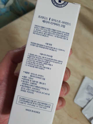 야비한멋쟁이님이 올린 리뷰 사진 2