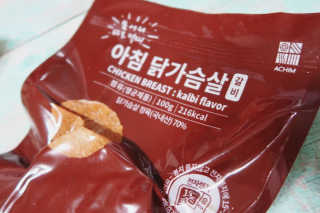 바로 먹는 아침 실온보관 닭가슴살 6종 — 5점을 준 리뷰어가 2020년 9월 올린 사용 사진