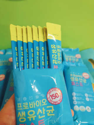 헬스업 핼스업 프로바이오 생유산균 퍼스트 — 5점을 준 리뷰어가 2020년 10월 올린 사용 사진