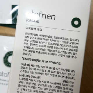 파랑새님이 올린 리뷰 사진 2