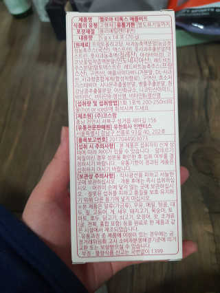 유지영님이 올린 리뷰 사진 3