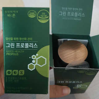 건강한약속 바른 바른 그린 프로폴리스 츄어블 — 5점을 준 리뷰어가 2020년 8월 올린 사용 사진