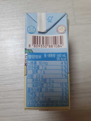xkdidhqk님이 올린 리뷰 사진 4
