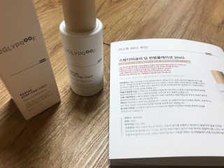 어글리프루프 세럼 스탑디어글리 딥 컨템플레이션 30ml — 5점을 준 리뷰어가 2020년 12월 올린 사용 사진