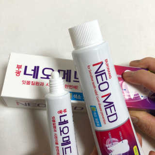봄날연구소 부광 네오메드치약 2개+ 30g 휴대용 미니치약 — 5점을 준 리뷰어가 2020년 12월 올린 사용 사진
