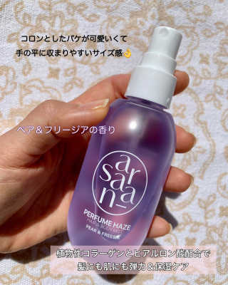 Rich Salon Morocco Argan Oil Serum 사라나라, 리치 살롱 모로코알 건 오일 세럼 — 4점을 준 리뷰어가 2023년 3월 올린 사용 사진