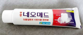 최강조지님이 올린 리뷰 사진 2