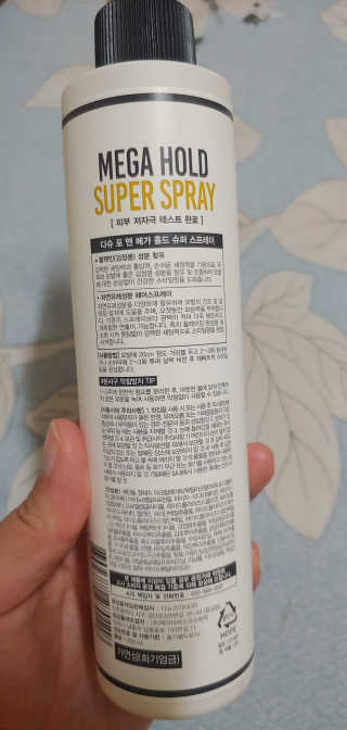 다슈코리아 다슈 포 맨 프리미엄 메가 홀드 슈퍼 스프레이 250ml — 3점을 준 리뷰어가 2020년 6월 올린 사용 사진