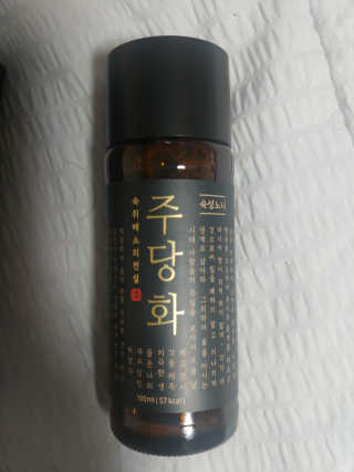 릴리님이 올린 리뷰 사진 3
