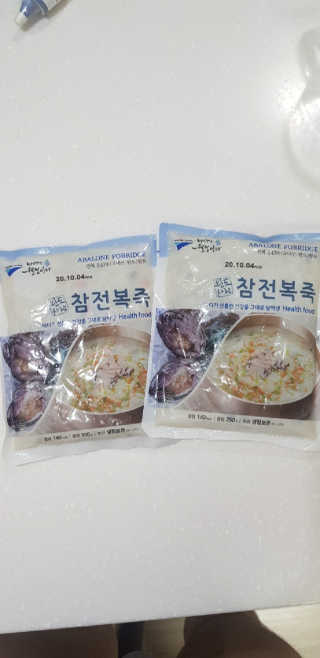 바다는다웰빙이다 완도사랑 전복죽 250g - 2팩 + 전복장조림 2팩 — 4점을 준 리뷰어가 2020년 9월 올린 사용 사진