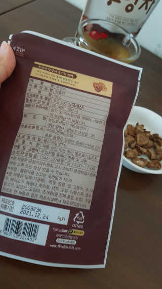 루이비똥💩님이 올린 리뷰 사진 3