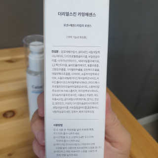 김주리님이 올린 리뷰 사진 4