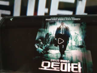 잇츠온 넷플릭스 C타입 미러링 케이블 IT-MHLBN20 — 5점을 준 리뷰어가 2020년 7월 올린 사용 사진
